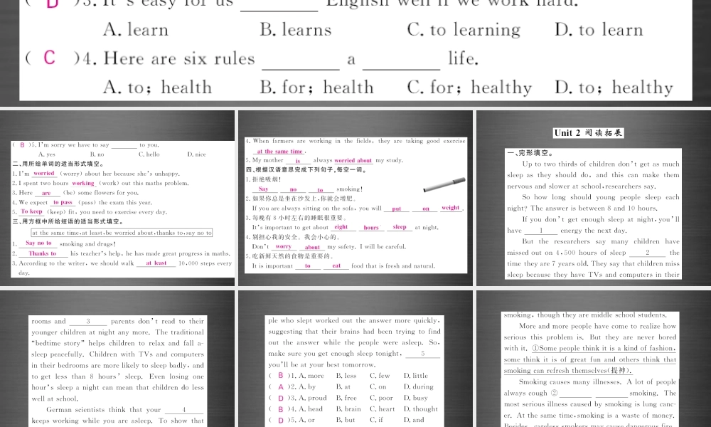 【课堂内外】九年级英语下册 Module 5 Unit 2 Get off the sofa（第2课时）课件 .ppt