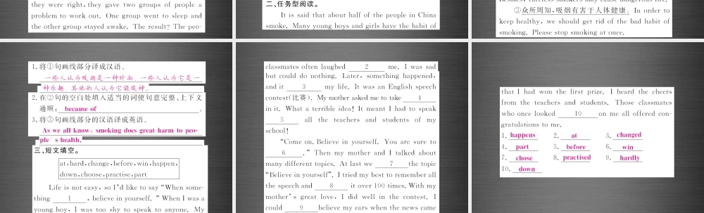 【课堂内外】九年级英语下册 Module 5 Unit 2 Get off the sofa（第2课时）课件 .ppt