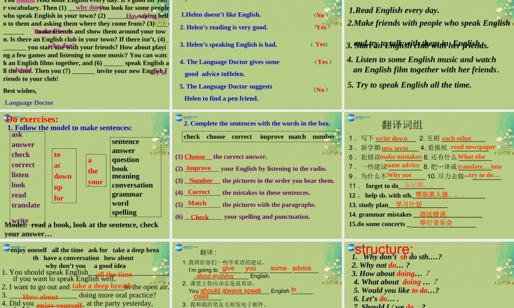 八年级英语上册 Module 1 Unit 3 Language in use！课件（1）.ppt