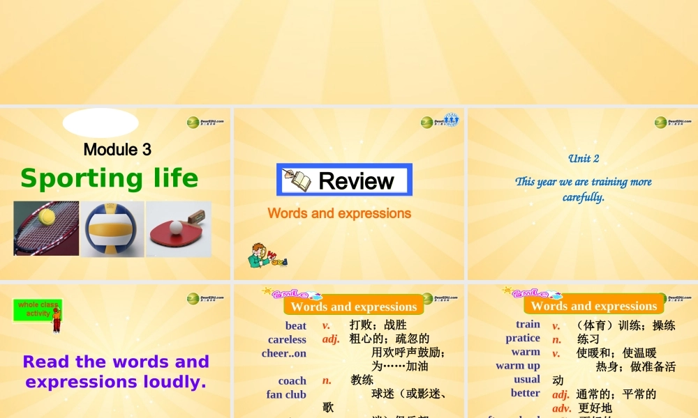 安徽省长丰县下塘实验中学八年级英语上册 Module 3 Sports Unit 2 This year we are training more carefully课件 .ppt