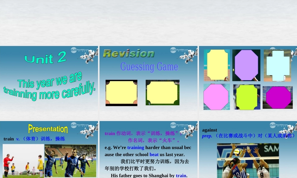 八年级英语上册 Module 3 Sports Unit 2 This year we are trainning more carefully课件 .ppt