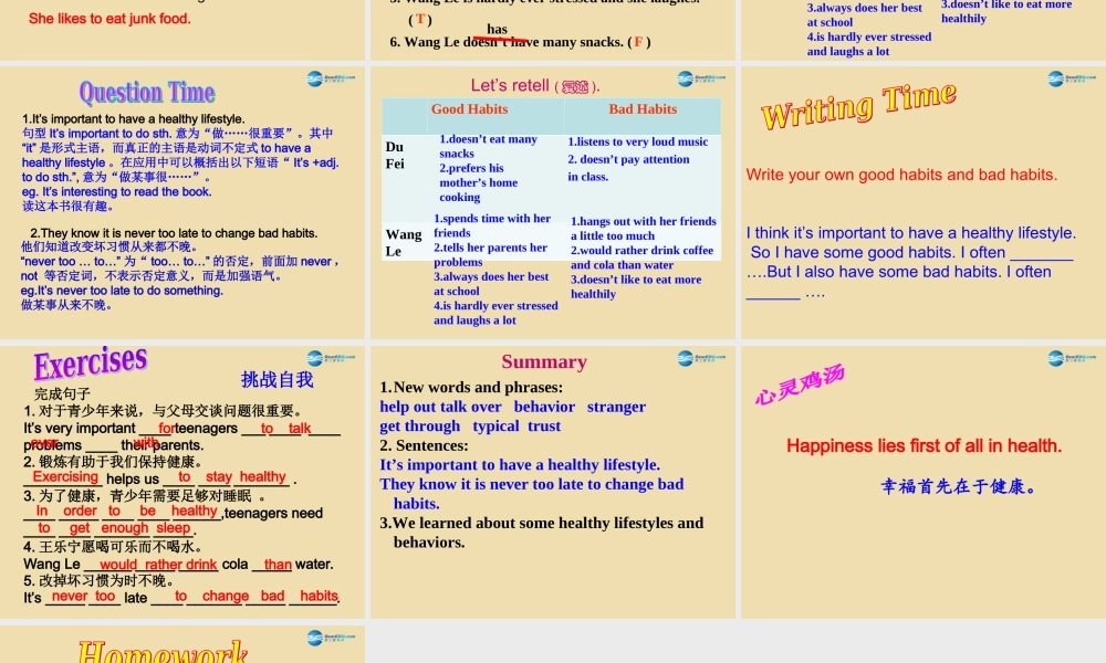 Unit 9 It’s important to have good habits Section A精品课件 .ppt