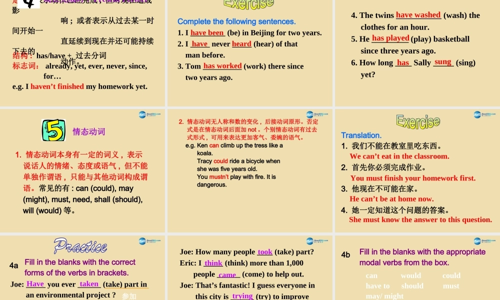 Unit 8 We’re trying to save the earth Section A（Grammar focus-4c）精品课件 .ppt