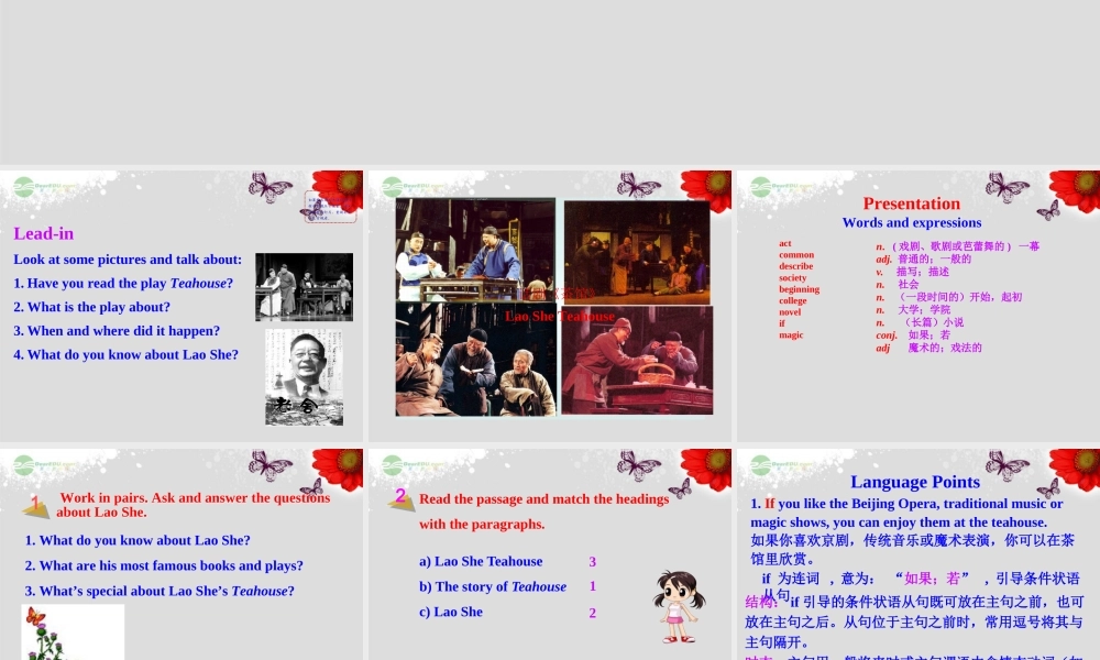 八年级英语上册 Module 5 Lao She Teahouse Unit 2 It describes the changes in Chinese society配套课件 .ppt