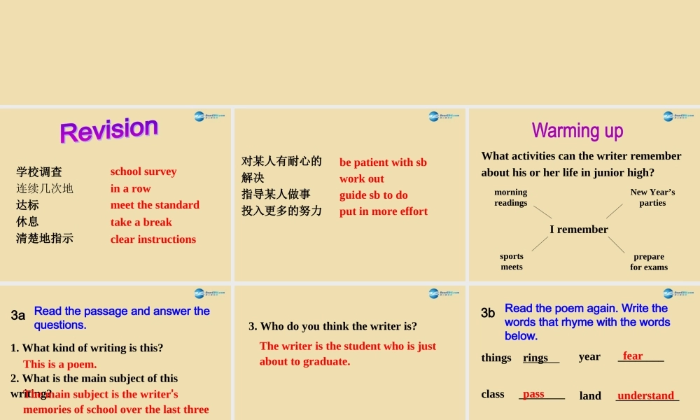 Unit 10 I remember meeting all of you in Grade 6 Section A（3a-3c）精品课件 .ppt