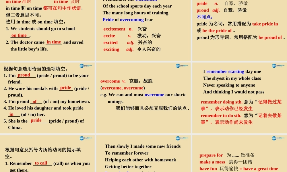 Unit 10 I remember meeting all of you in Grade 6 Section A（3a-3c）精品课件 .ppt