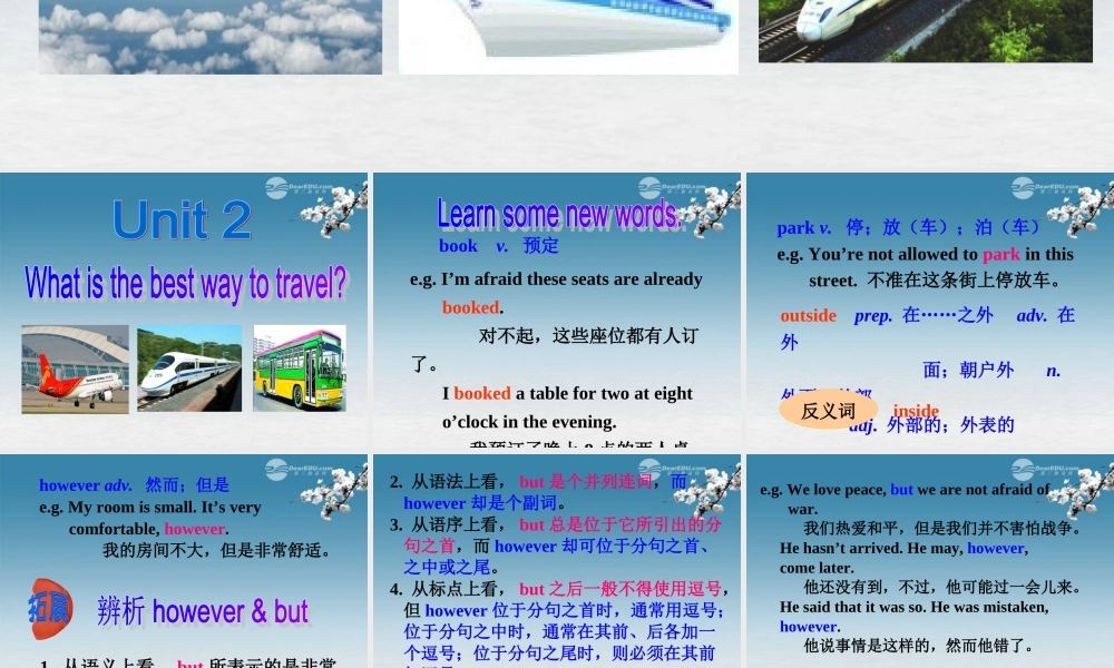 八年级英语上册 Module 4 Planesships and trains Unit 2 What is the best way to travel课件 .ppt