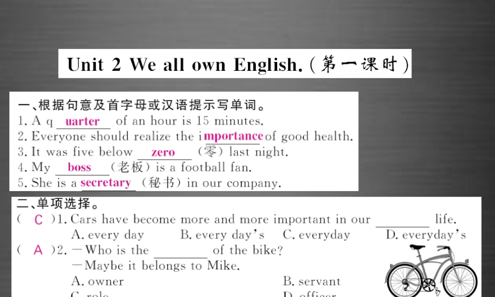 【课堂内外】九年级英语下册 Module 7 Unit 2 We all own English（第1课时）课件 .ppt