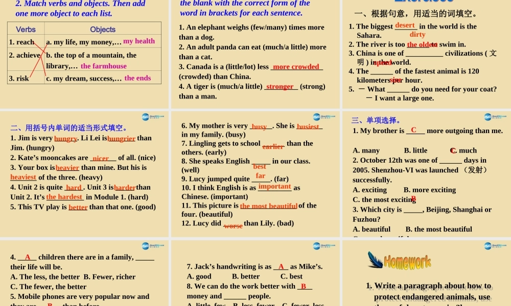 Unit 11 What’s the highest mountain in the world Section B（3a-Self check）精品课件 .ppt