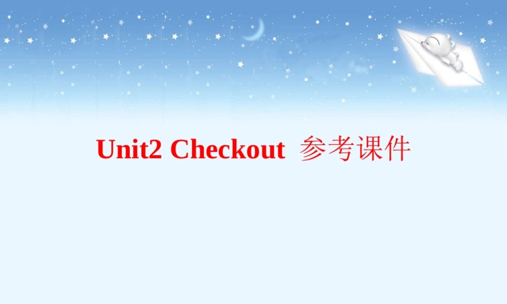 Unit2 Robots_Checkout_精品课件.ppt