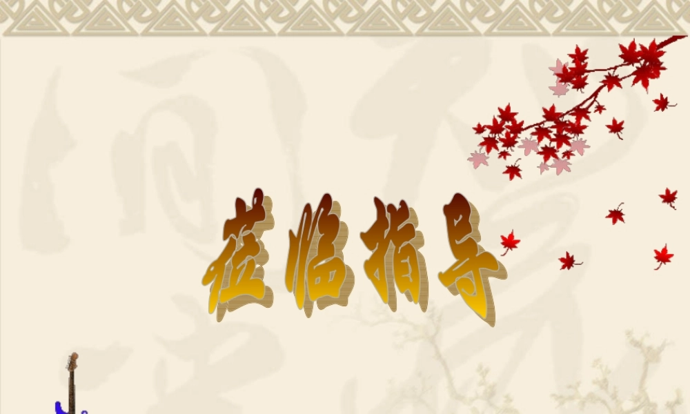 沪教初中化学九上《2第2节 奇妙的二氧化碳》PPT课件 (22).ppt