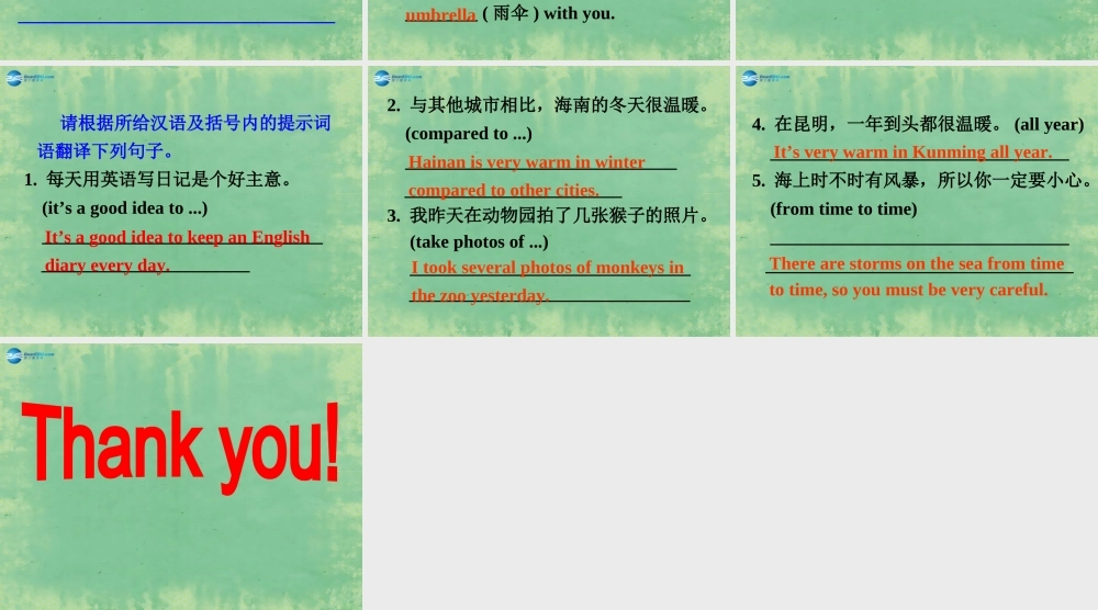 八年级英语上册 Module 10 Unit 2 The weather is fine all year round课件2 .ppt