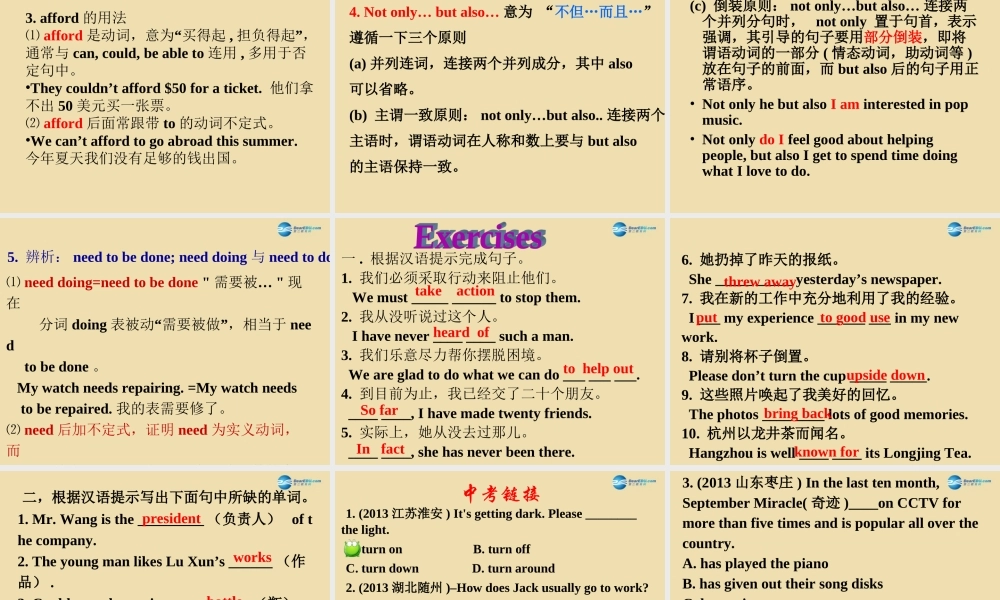 Unit 8 We’re trying to save the earth单元复习课件 .ppt