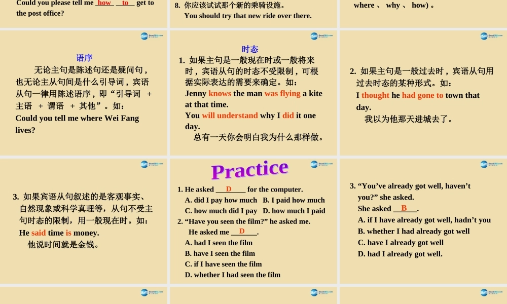 Unit 12 Could you please tell me where the restrooms are Section A（Grammar Focus-4c）精品课件 .ppt