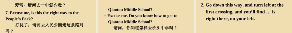 Unit 12 Could you please tell me where the restrooms are Section A（Grammar Focus-4c）精品课件 .ppt