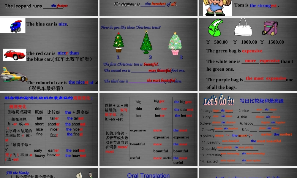 八年级英语上册 Unit 3 Computers Grammar课件 .ppt