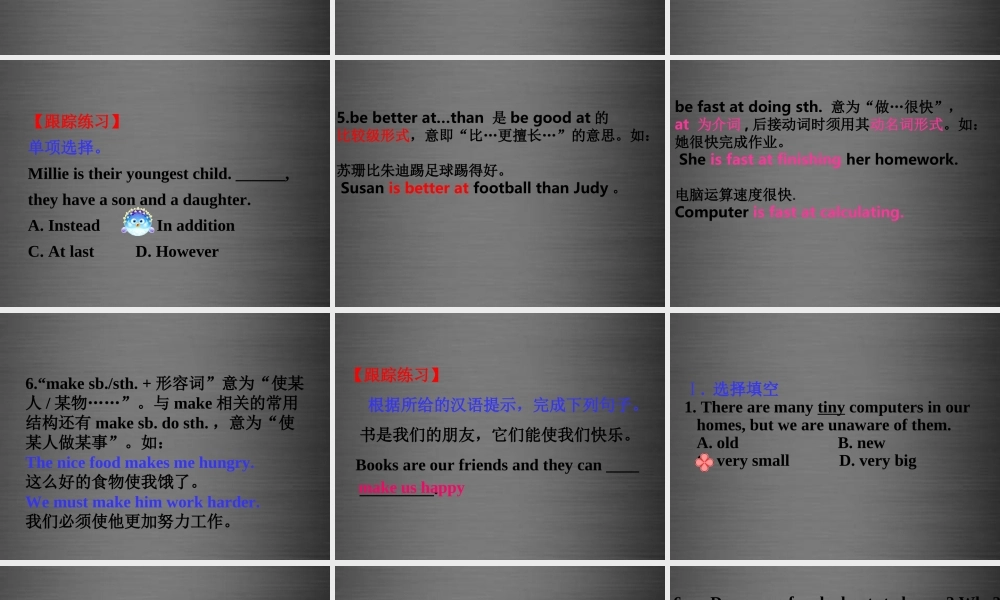 八年级英语上册 Unit 3 Computers Reading 2课件 .ppt