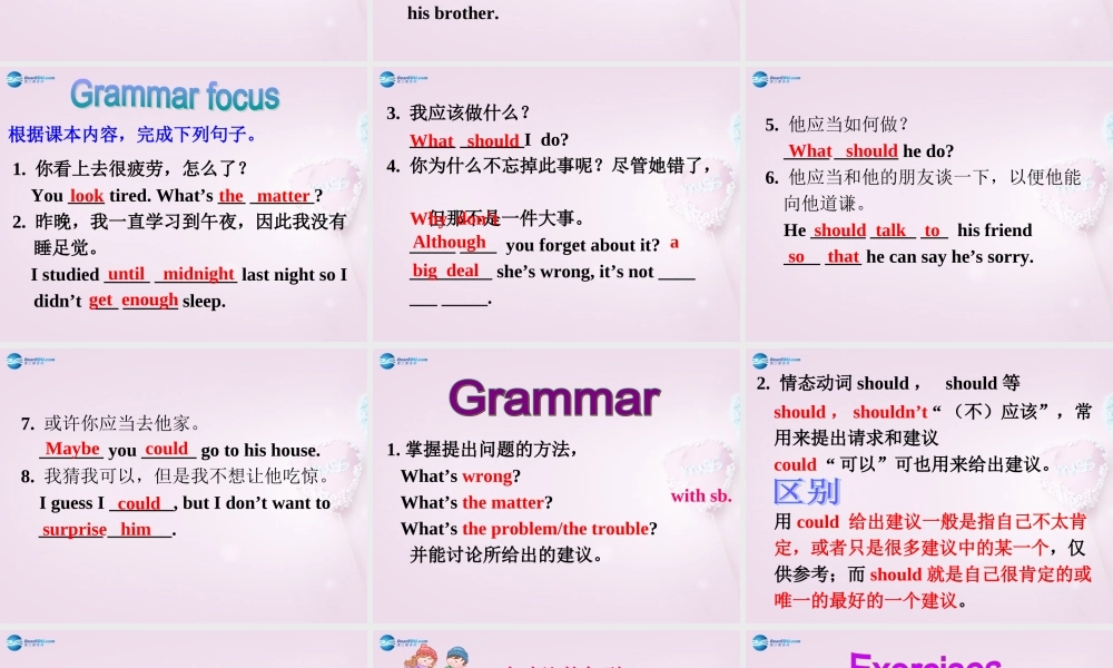 八年级英语上册 Unit 2 Why don’t you talk to your parents？SectionA Grannar Focus-4c精品课件 .ppt