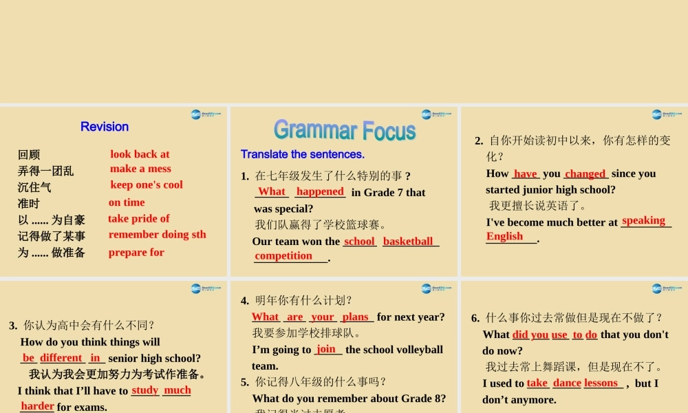 Unit 10 I remember meeting all of you in Grade 6 Section A（Grammar focus-4b）精品课件 .ppt
