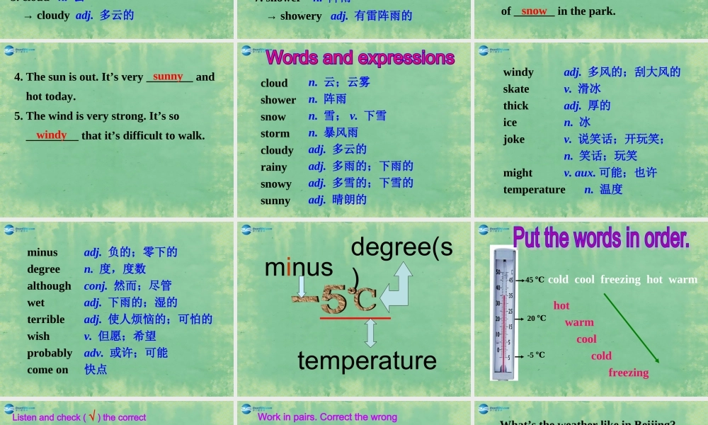 八年级英语上册 Module 10 Unit 1 It might snow课件1 .ppt