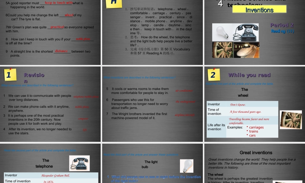 八年级英语上册 Unit 4 Inventions Inventions Reading 1课件 .ppt
