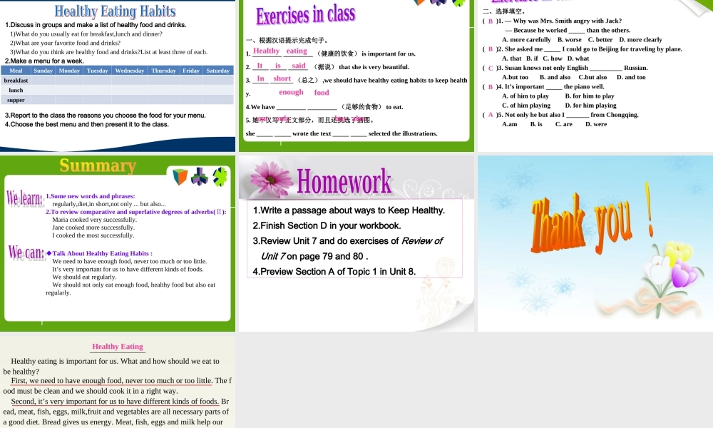 Unit 7 Topic 3 Section D.ppt