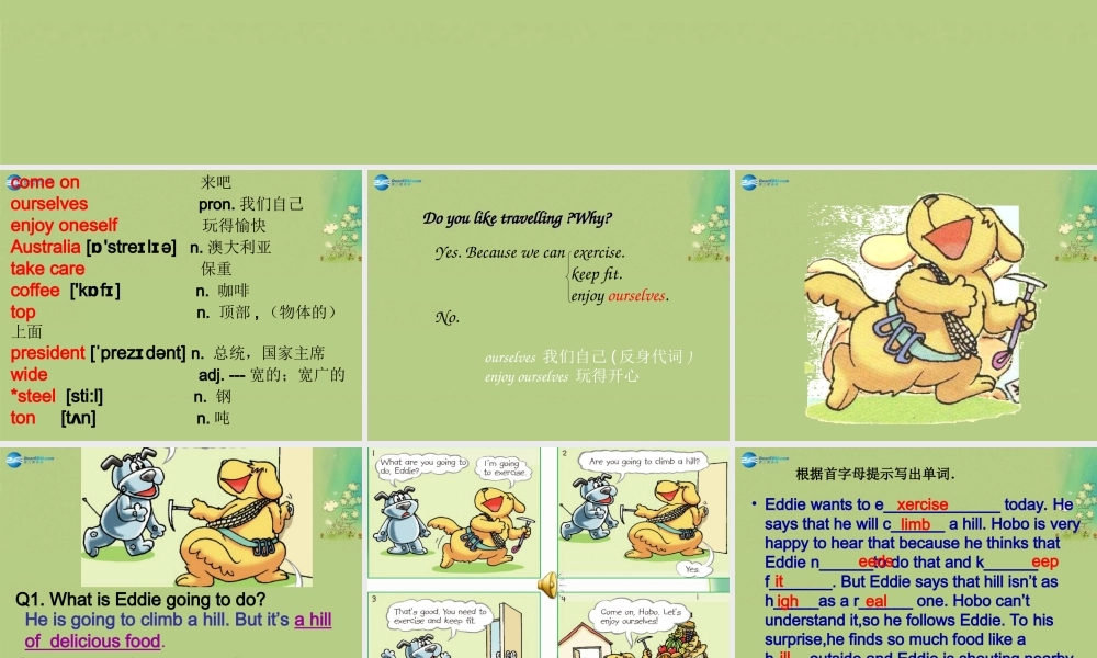 八年级英语上册 Unit 3 A day out Welcome to the unit课件（2）（新版）牛津版.ppt