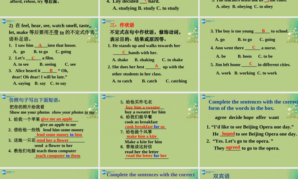 八年级英语上册 Module 10 Unit 3 Language in use课件 .ppt