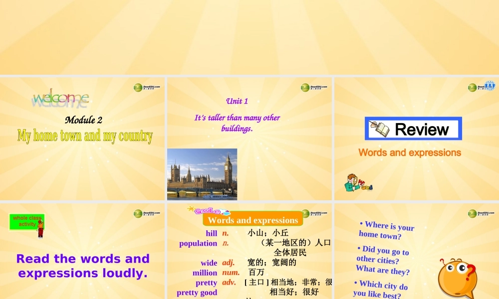 安徽省长丰县下塘实验中学八年级英语上册 Module 2 My home town and my country Unit 1 It's taller than many other buildings课件 .ppt