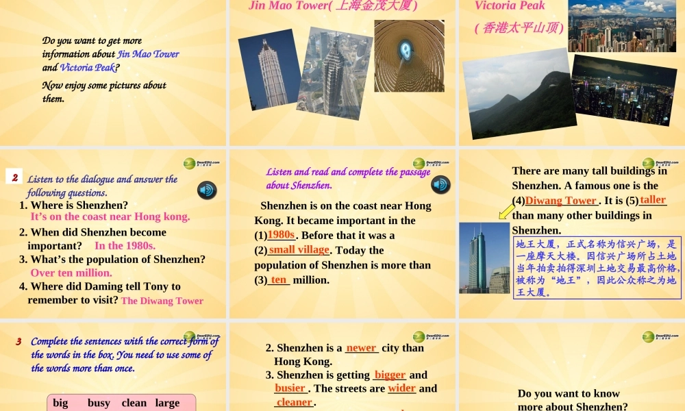 安徽省长丰县下塘实验中学八年级英语上册 Module 2 My home town and my country Unit 1 It's taller than many other buildings课件 .ppt