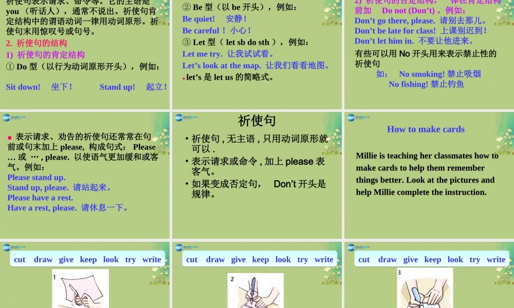 八年级英语上册 Unit 4 Do it yourself Grammar课件.ppt