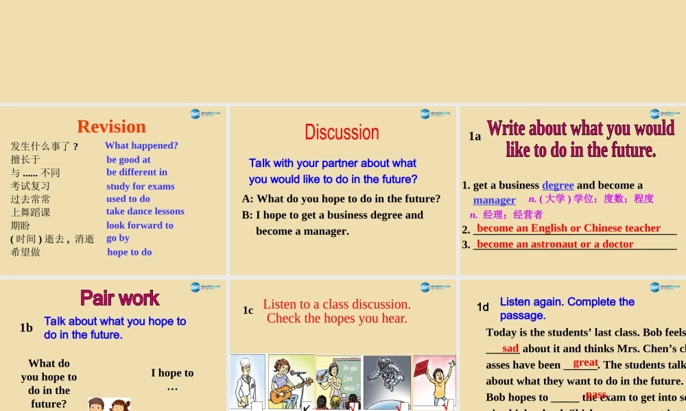 Unit 10 I remember meeting all of you in Grade 6 Section B（1a-2e）精品课件 .ppt