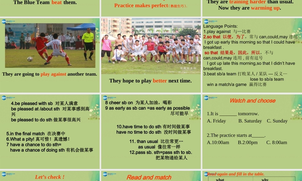 八年级英语上册 Module 3 Unit 2 This year we are training more carefully课件 .ppt