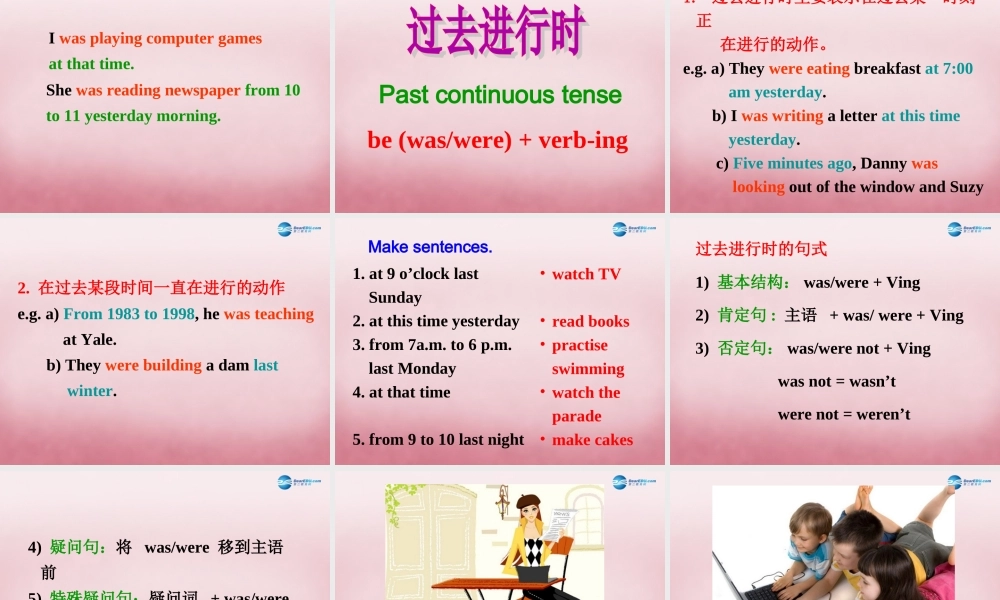 八年级英语上册 Unit 8 Natural disasters Grammar课件.ppt