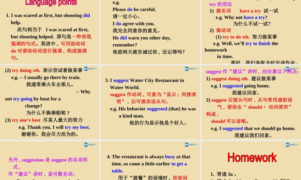 Unit 12 Could you please tell me where the restrooms are Section A（3a-3b）精品课件 .ppt