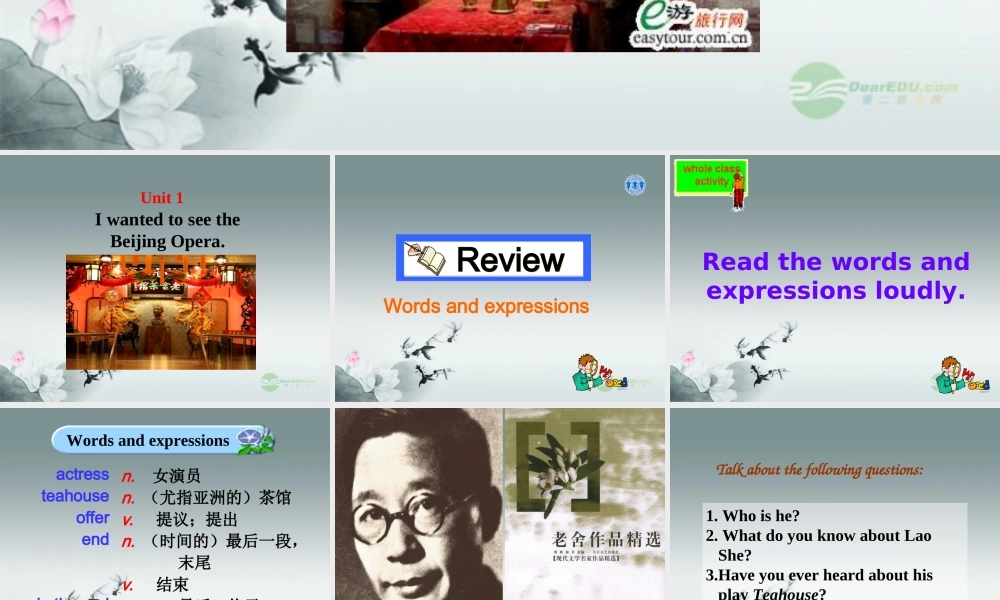 八年级英语上册 Module 5 Lao She Teahouse Unit 1 I wanted to see the Beijing Opera课件3 .ppt