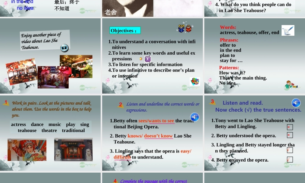 八年级英语上册 Module 5 Lao She Teahouse Unit 1 I wanted to see the Beijing Opera课件3 .ppt