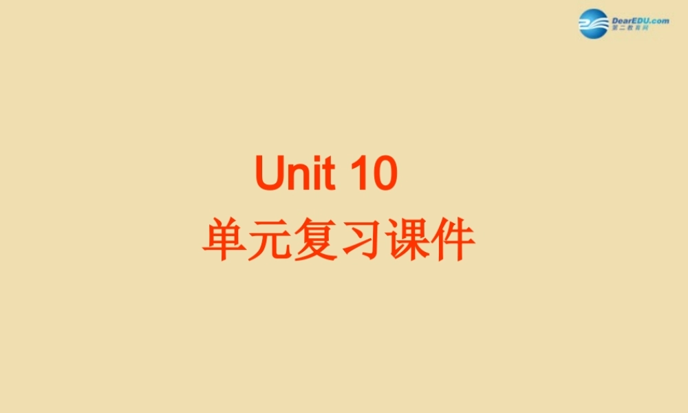 Unit 10 I remember meeting all of you in Grade 6单元复习课件 .ppt