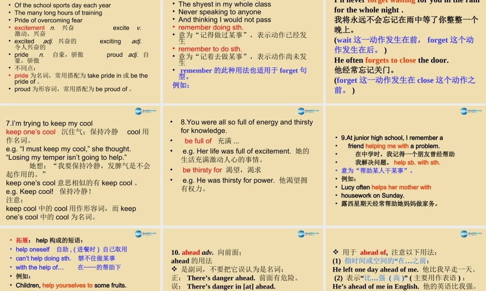 Unit 10 I remember meeting all of you in Grade 6单元复习课件 .ppt