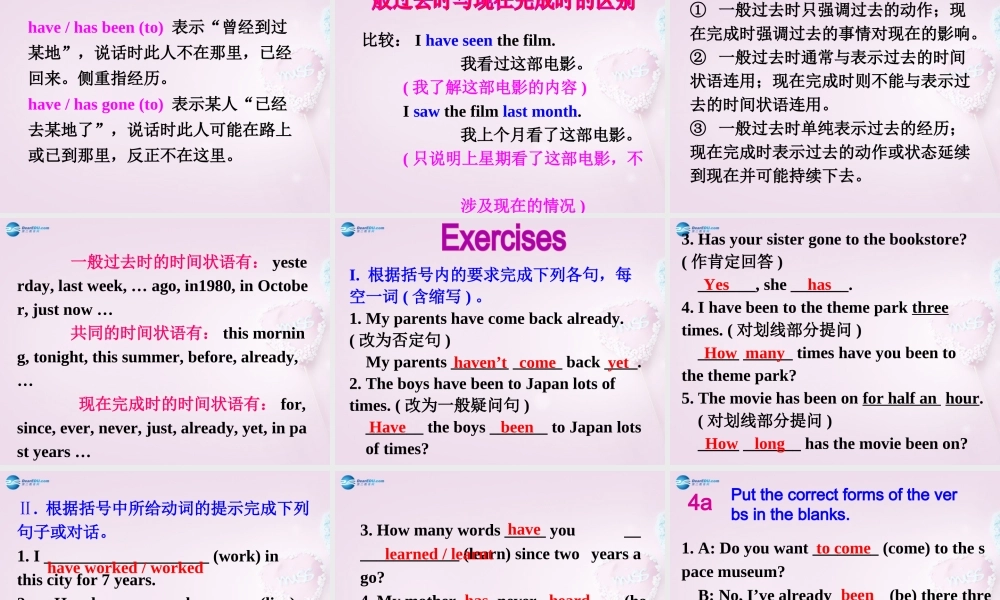 八年级英语上册 Unit 7 Have you ever been to a museum？SectionA（Grammar_focus-4c）精品课件 .ppt