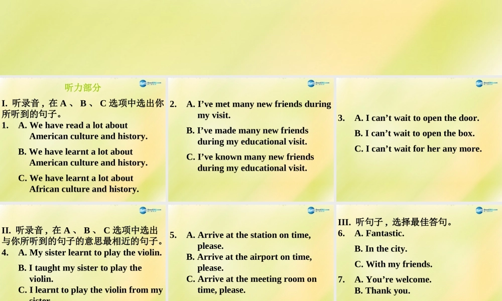 八年级英语上册 第18期课件 牛津深圳版.ppt