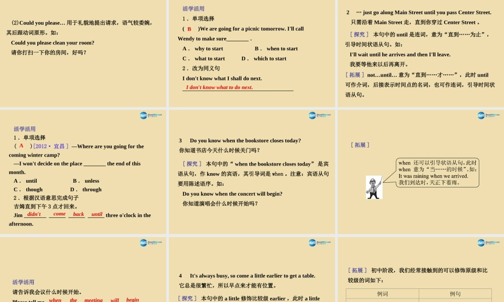 Unit 12 Could you please tell me where the restrooms are Section A词汇句型专项课件 .ppt