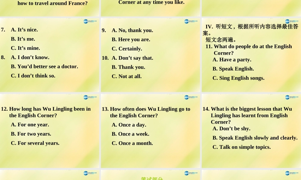 八年级英语上册 第28期课件 牛津深圳版.ppt