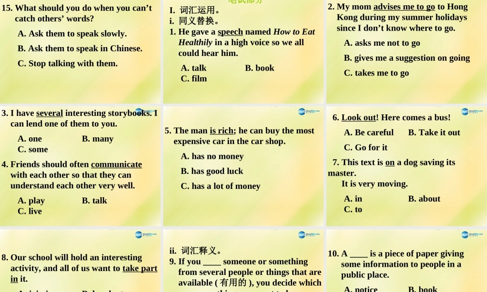 八年级英语上册 第28期课件 牛津深圳版.ppt