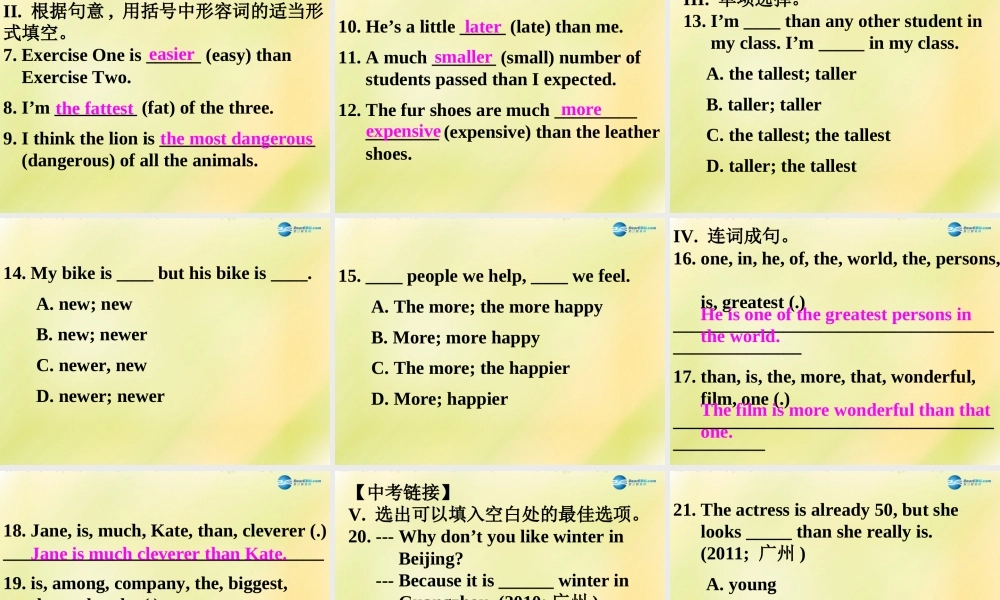 八年级英语上册 第09期课件 牛津深圳版.ppt