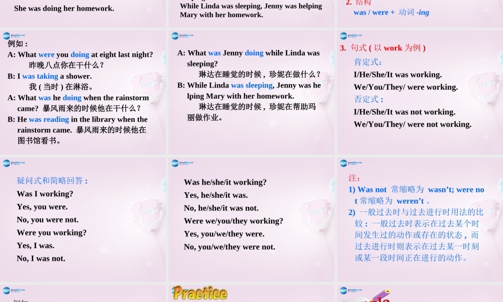 八年级英语上册 Unit 3 What were you doing when the rainstrom came？SectionA Grannar Focus-4c精品课件 .ppt