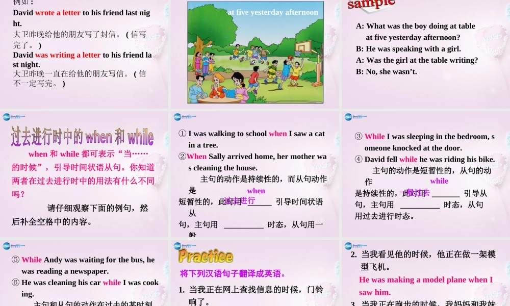 八年级英语上册 Unit 3 What were you doing when the rainstrom came？SectionA Grannar Focus-4c精品课件 .ppt