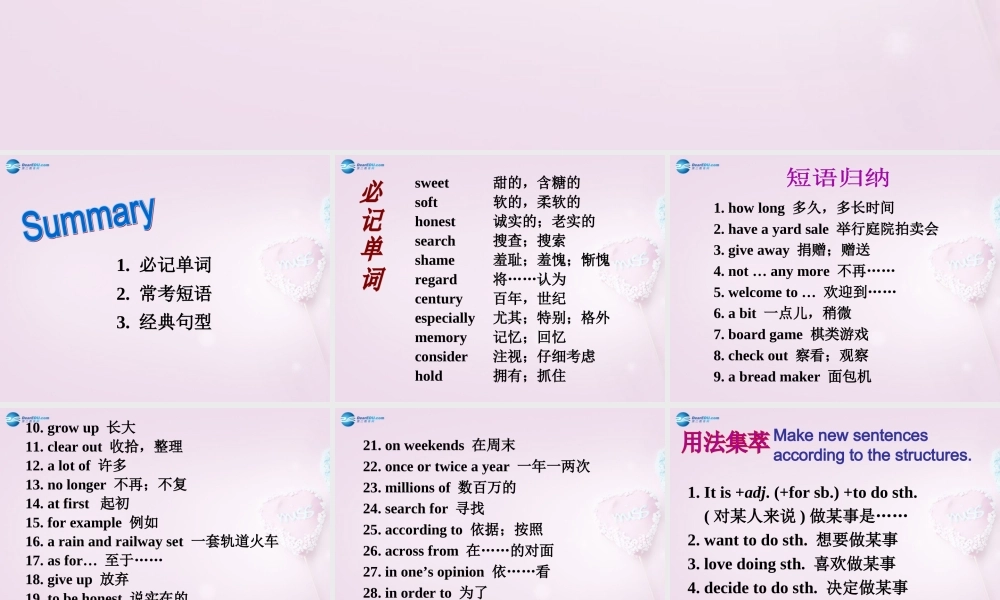 八年级英语上册 Unit 8 I’ve had this bike for three years SectionB 3a-Self check精品课件 .ppt