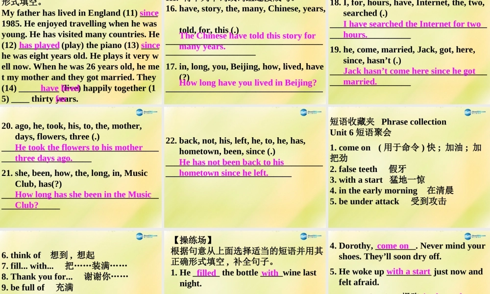 八年级英语上册 第20期课件 牛津深圳版.ppt