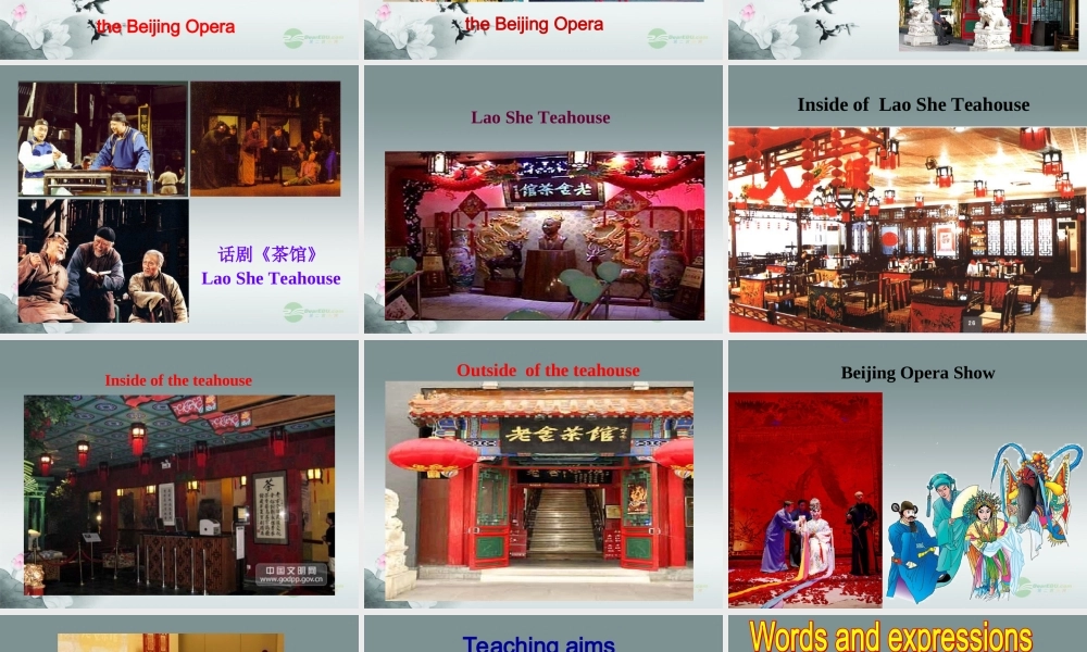 八年级英语上册 Module 5 Lao She Teahouse Unit 1 I wanted to see the Beijing Opera课件1 .ppt